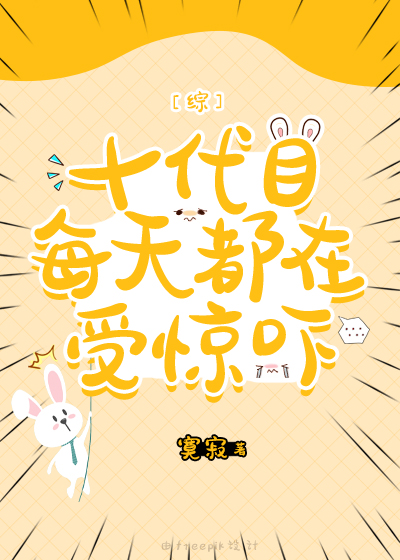 [����ͬ]ʮ��Ŀÿ�춼���ܾ��ŷ���