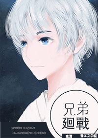 [����]�ֵܻ�ս����