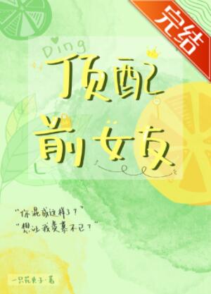 ����ǰŮ�ѷ���