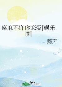 鲻[Ȧ]