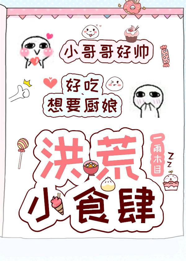 [���]���Сʳ������