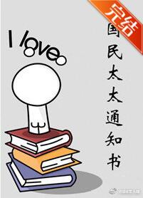 ����̫̫֪ͨ�����