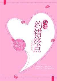 [��Ӱ��]����Լ���յ����