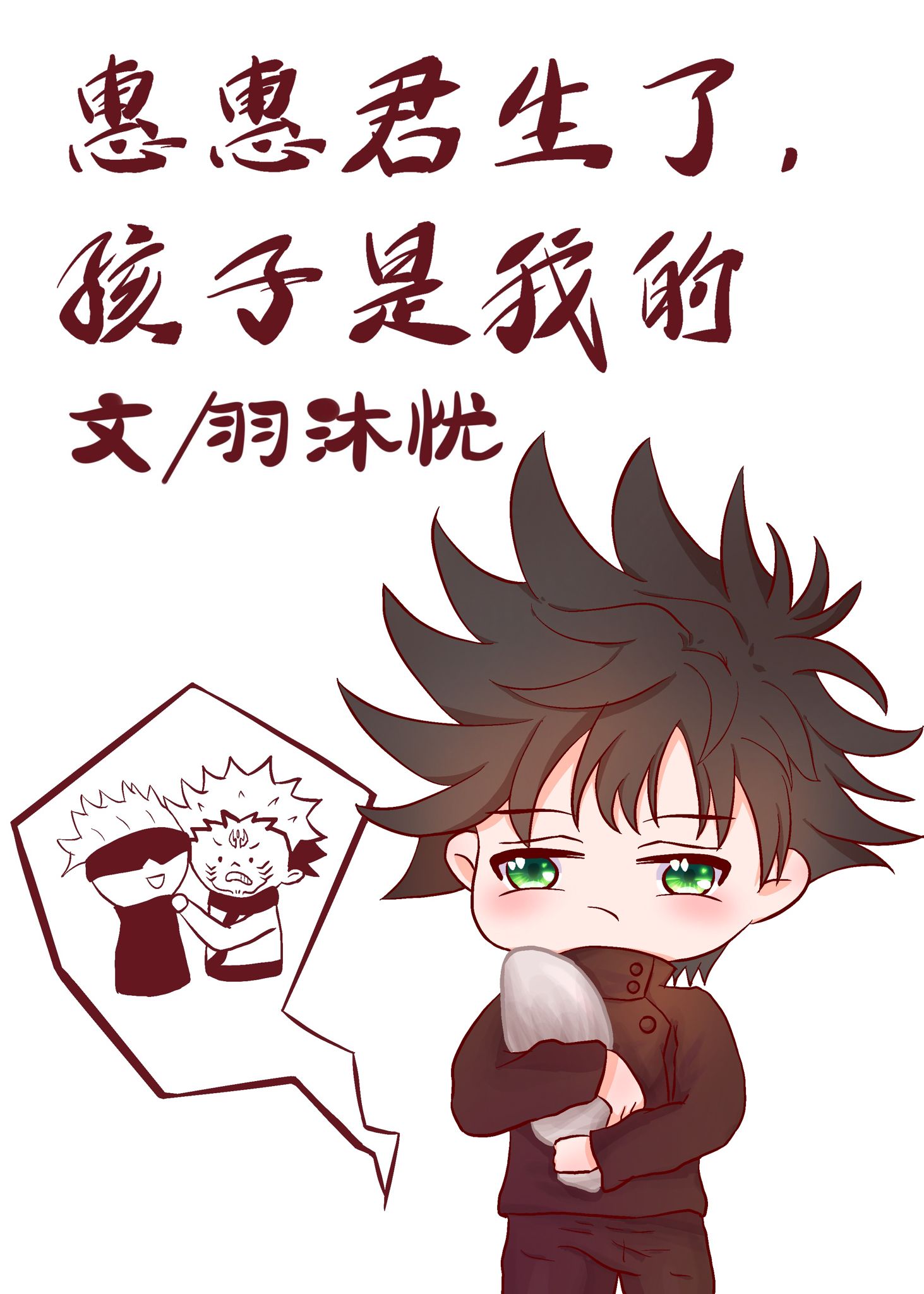 [����]�ݻݾ����ˣ��������ҵķ���