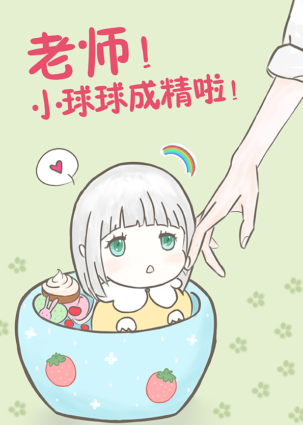 ��ʦ������ɾ��˷���