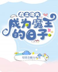 [����]���������Ϊħ�������ӷ���