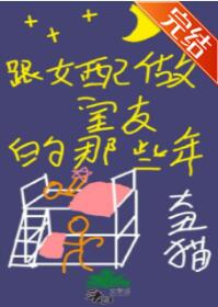 ��Ů�������ѵ���Щ�����