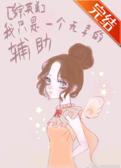 [��Ӣ��]��ֻ��һ���޹��ĸ�������