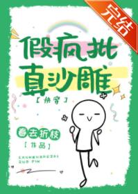 �ٷ��ӣ���ɳ��[�촩]����