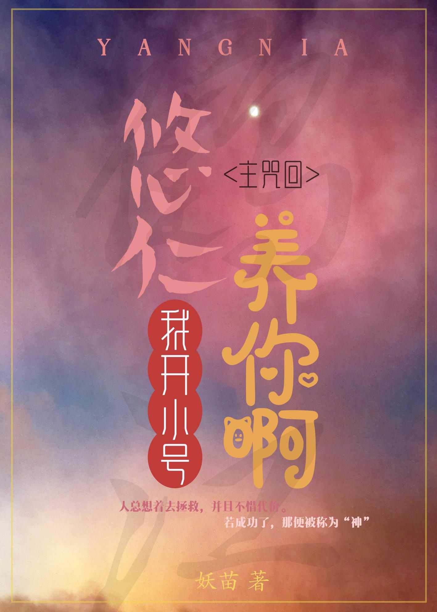 [����]���ʣ��ҿ�С�����㰡����