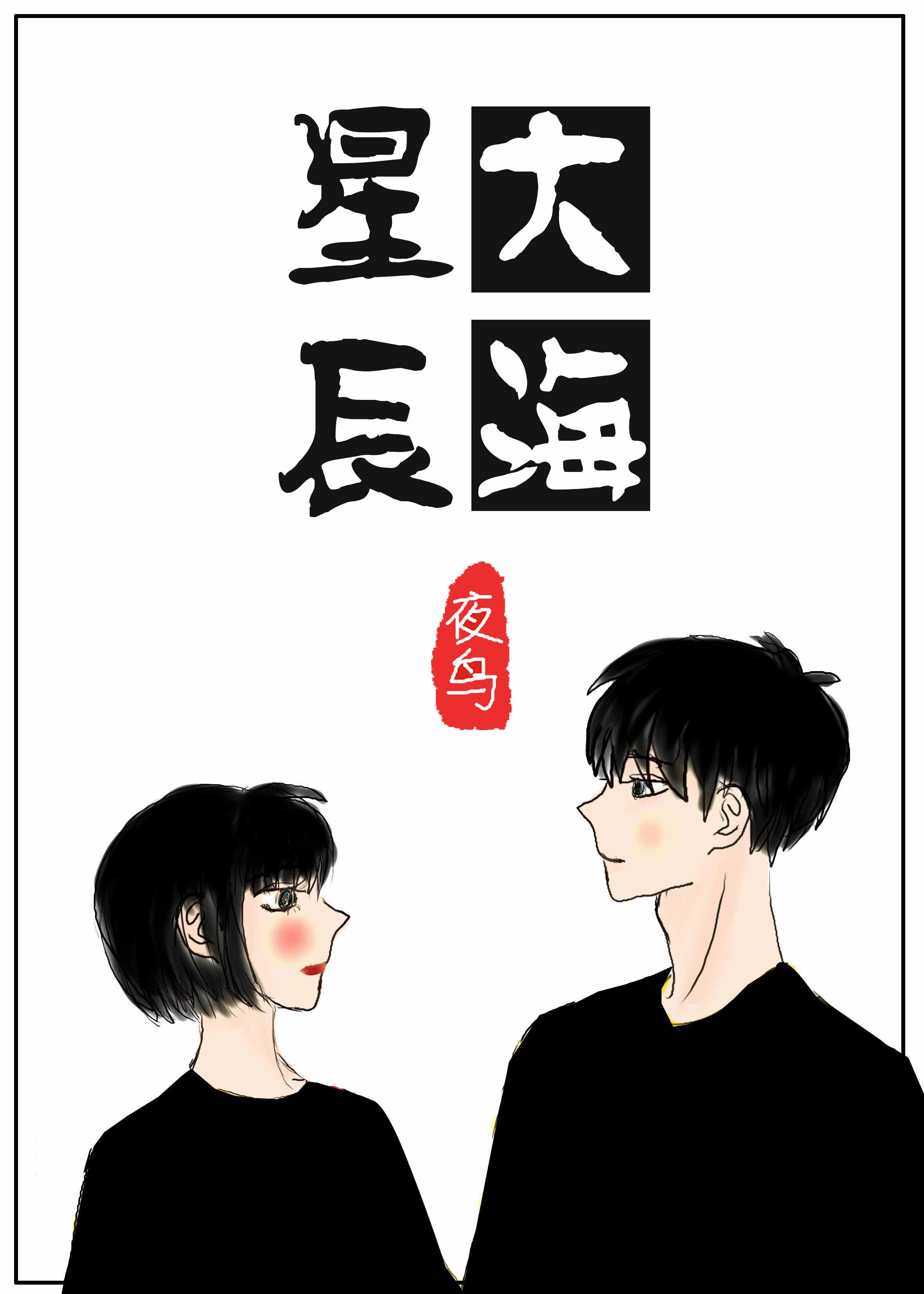 ǳʹ󺣷