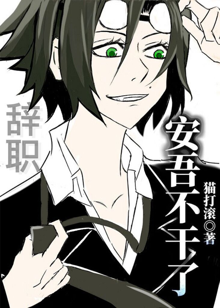 [����ͬ��]���᲻���˷���