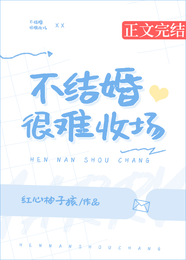 ���������ճ�����