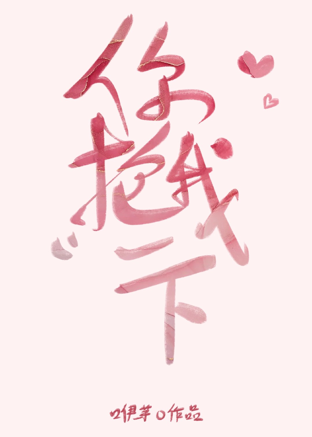 㱧һ·