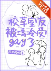 Уѱgay˷