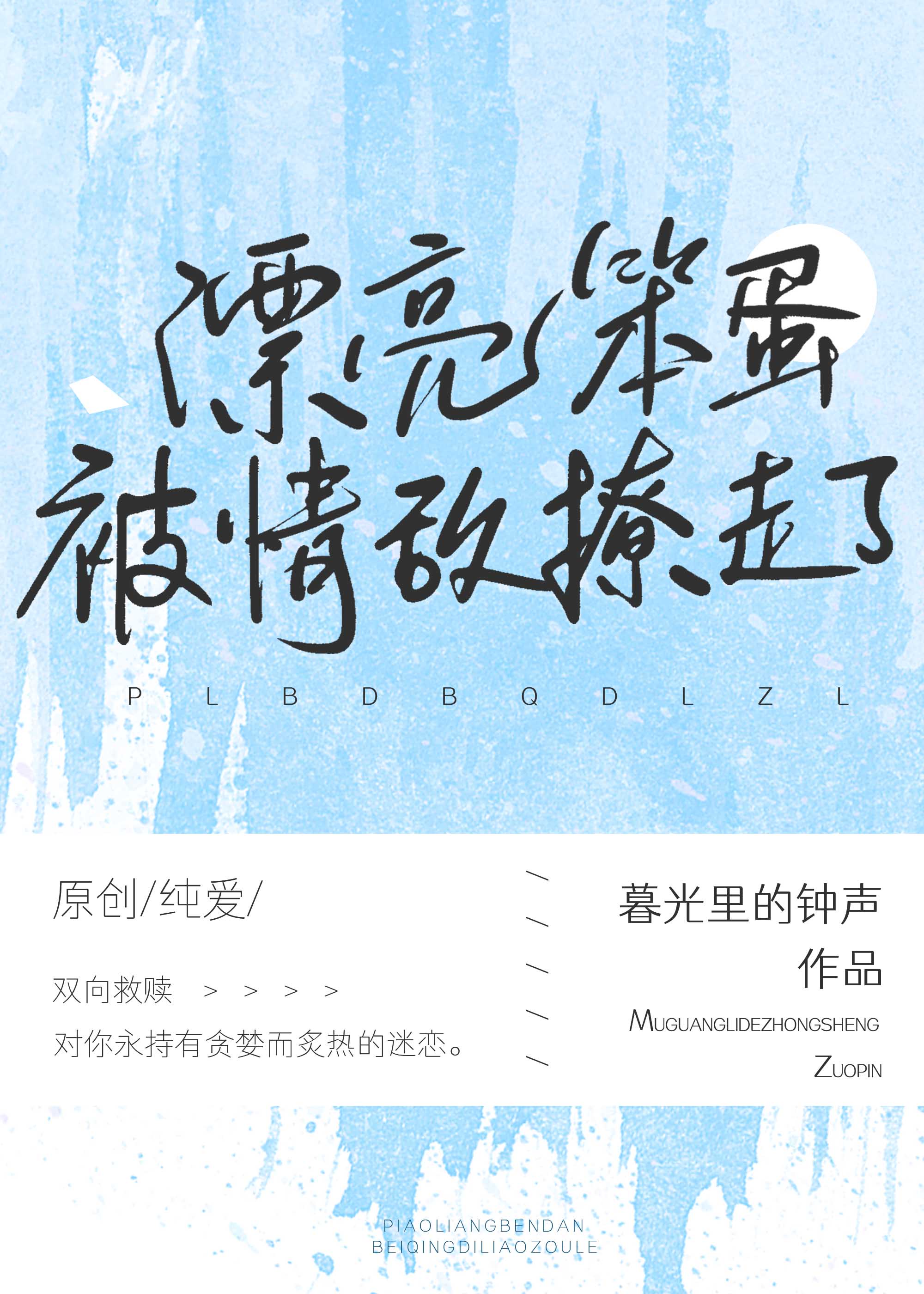 Ư豻˷