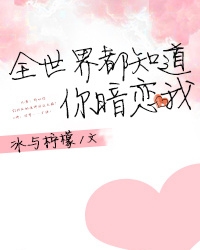 ȫ綼֪ҷ