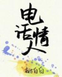 绰˷