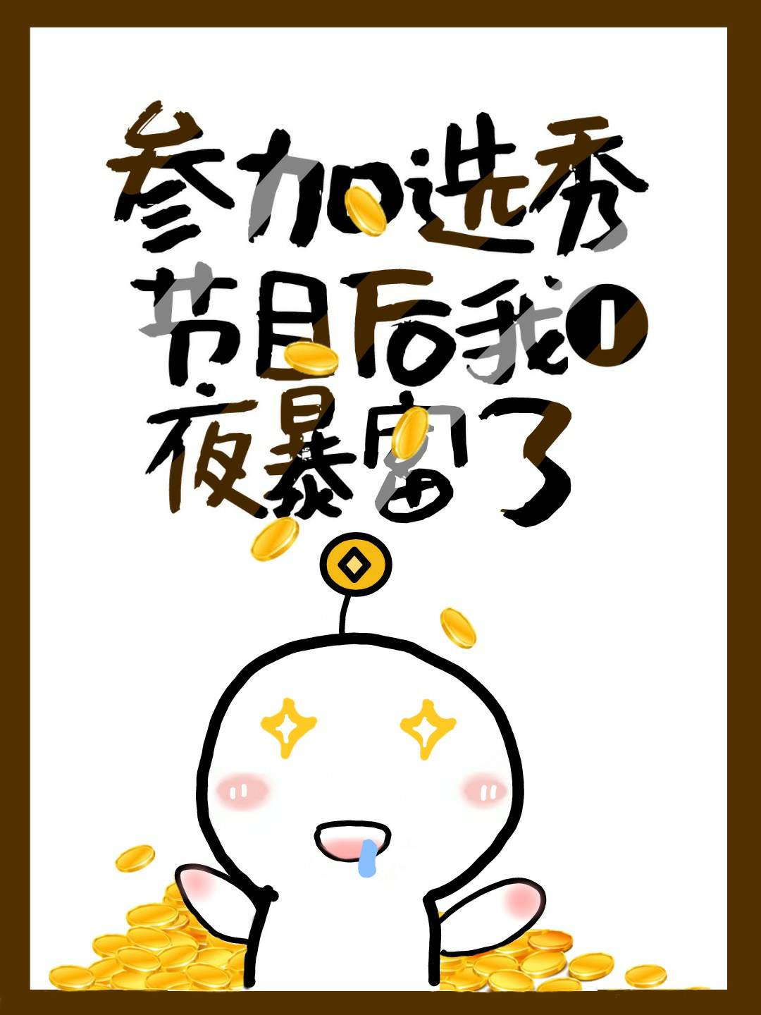 μѡһҹ˷