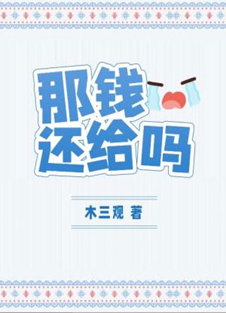 ��Ǯ���������