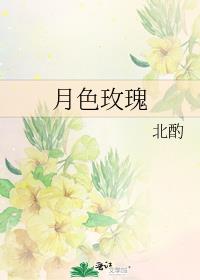 ��ɫõ�����