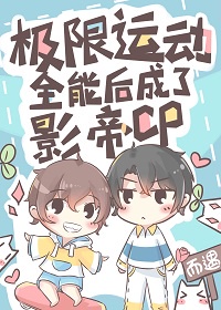 �����˶�ȫ�ܺ����Ӱ��CP����