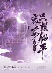 ����֮����ֻ����ƽ����