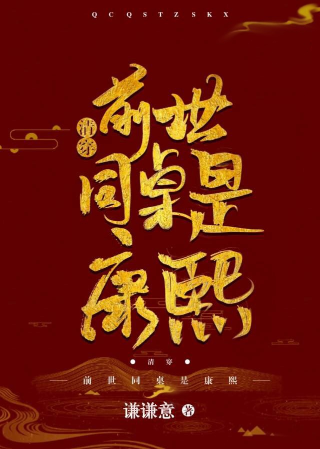 ��ү������ͬ��[�崩]����