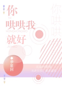 �����Ҿͺ÷���