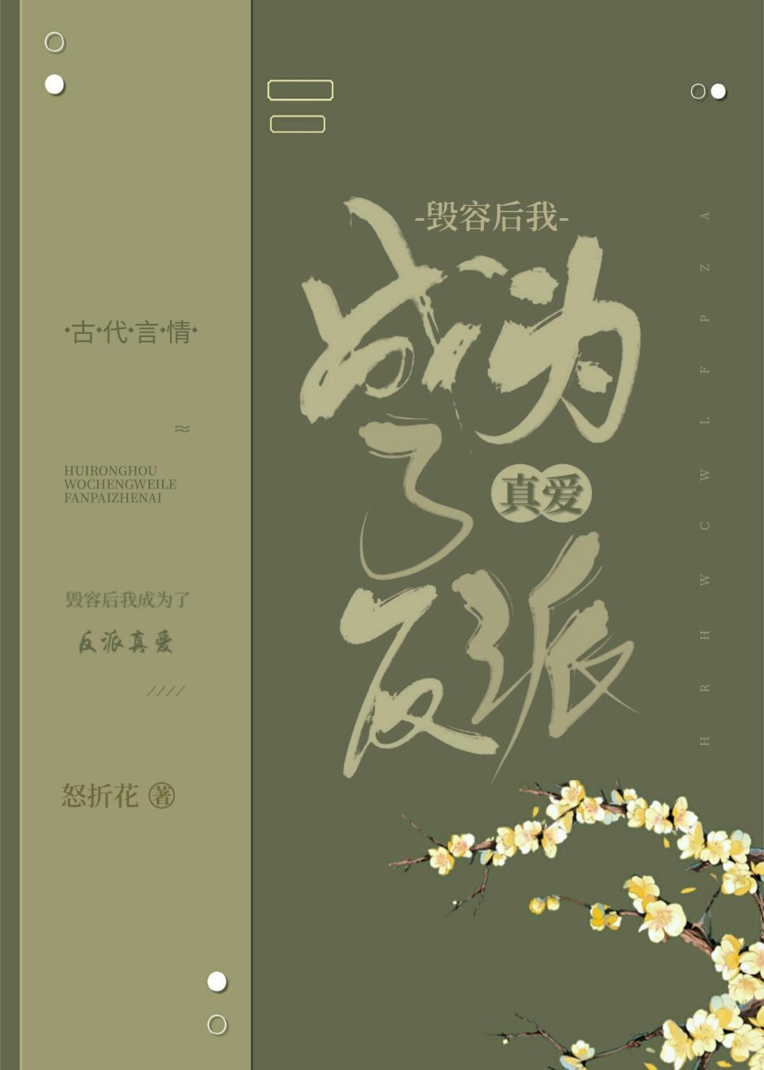 ���ݺ��ҳ�Ϊ�˷����氮����