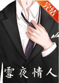 ѩҹ���˷���