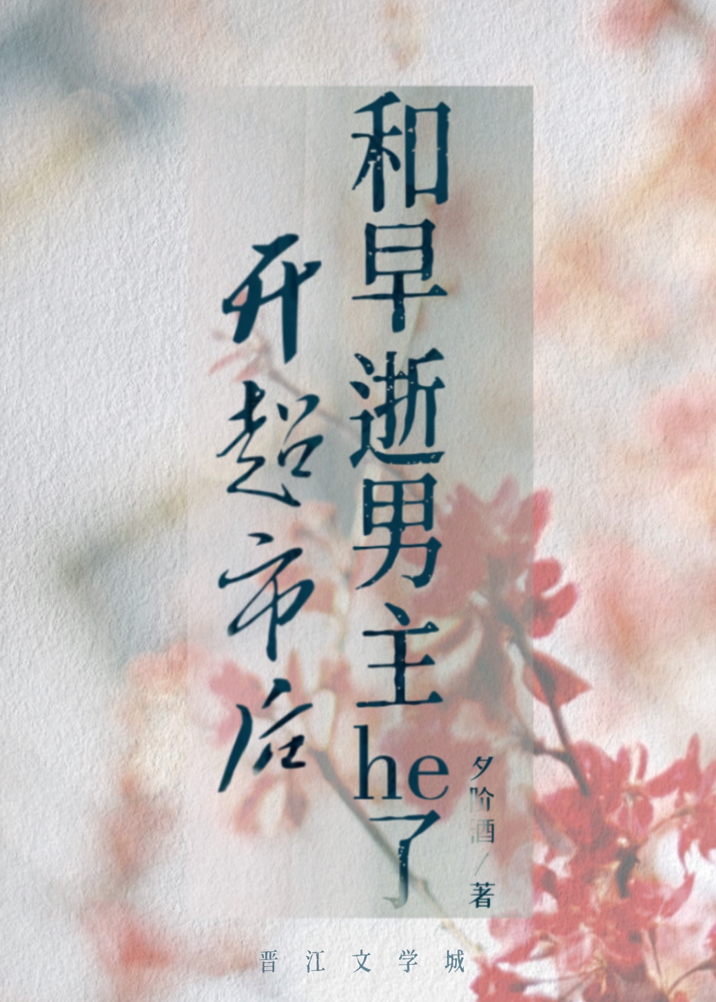 кhe˷