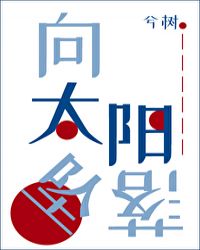 ��̫��׹�����