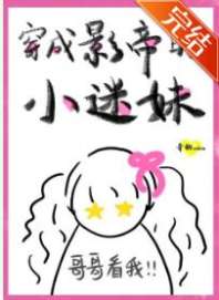 ����Ӱ�۵�С���÷���