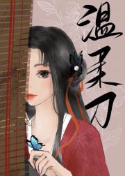 ���а�̫�ӵ����ᵶ����