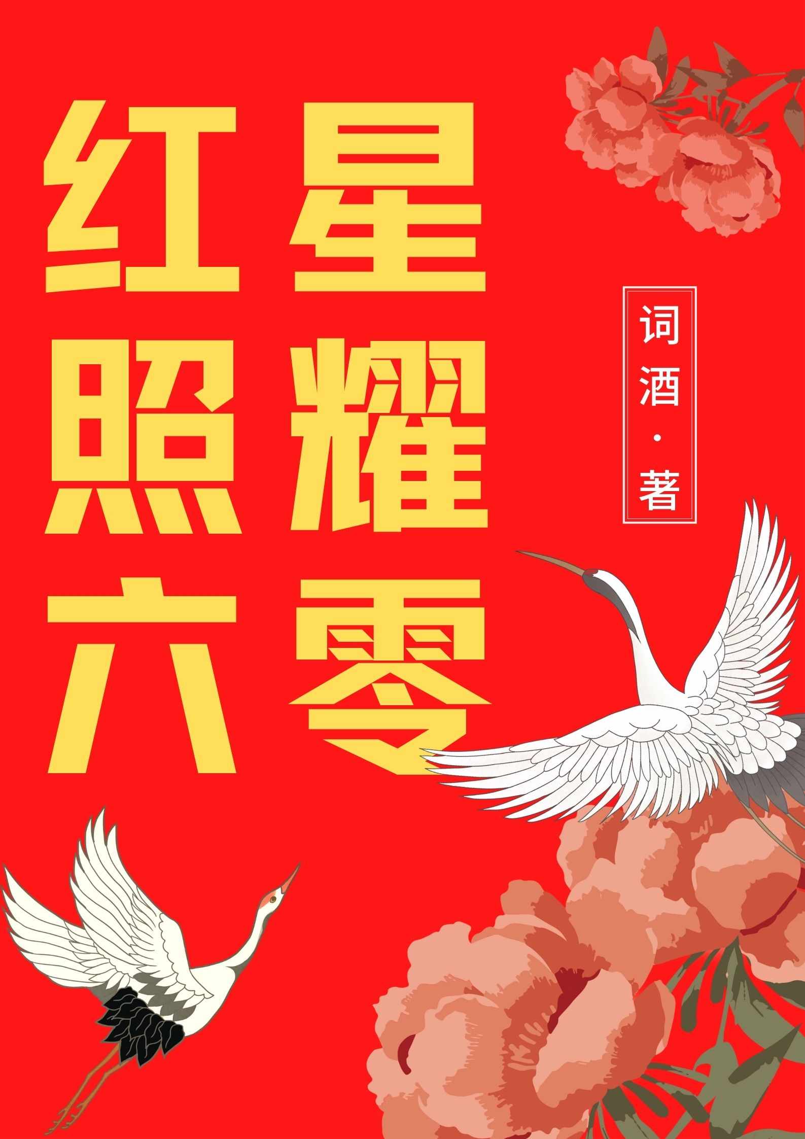 ���źϳ�ϵͳ���������