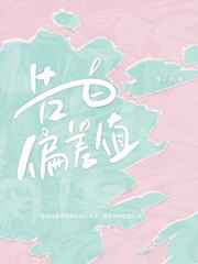 ���ƫ��ֵ����