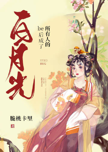 be����������˵İ��¹����