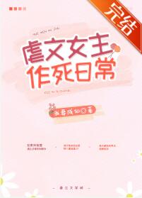 Ű��Ů�������ճ�����