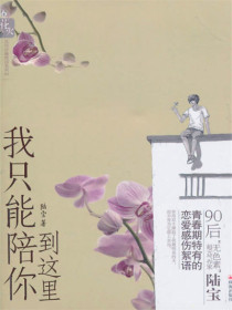 ��ֻ�����㵽�������