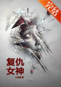 ����Ů�����