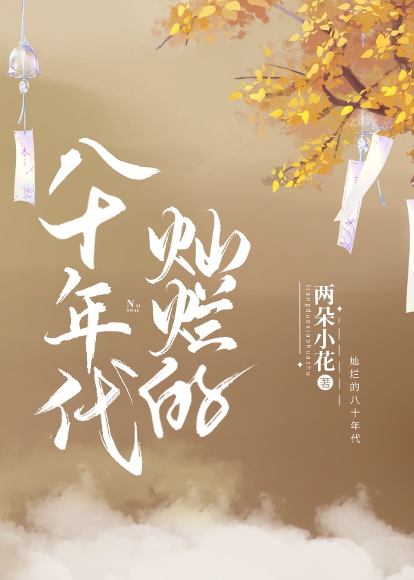 ���õİ�ʮ�������