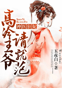 ��ҽ������������ү��ͷ�����