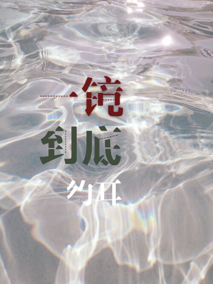 һ׷