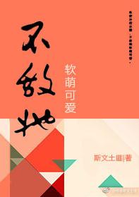 ���������ȿɰ�[�羺]����