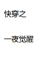 촩֮һҹѷ