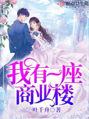 ����һ����ҵ¥����