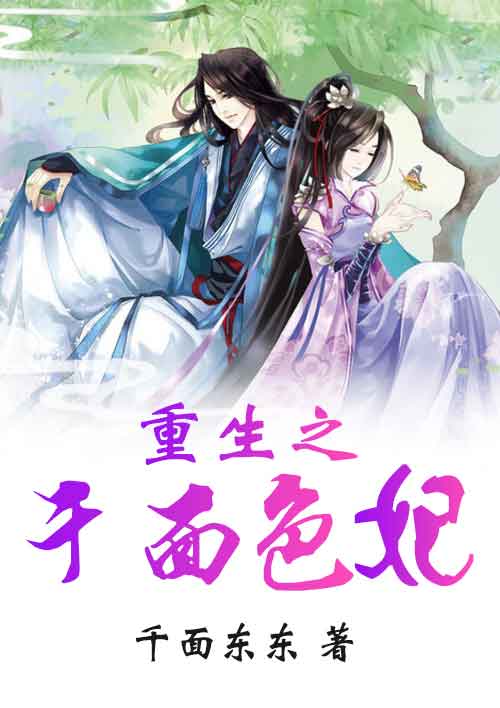 ����֮ǧ��ɫ������