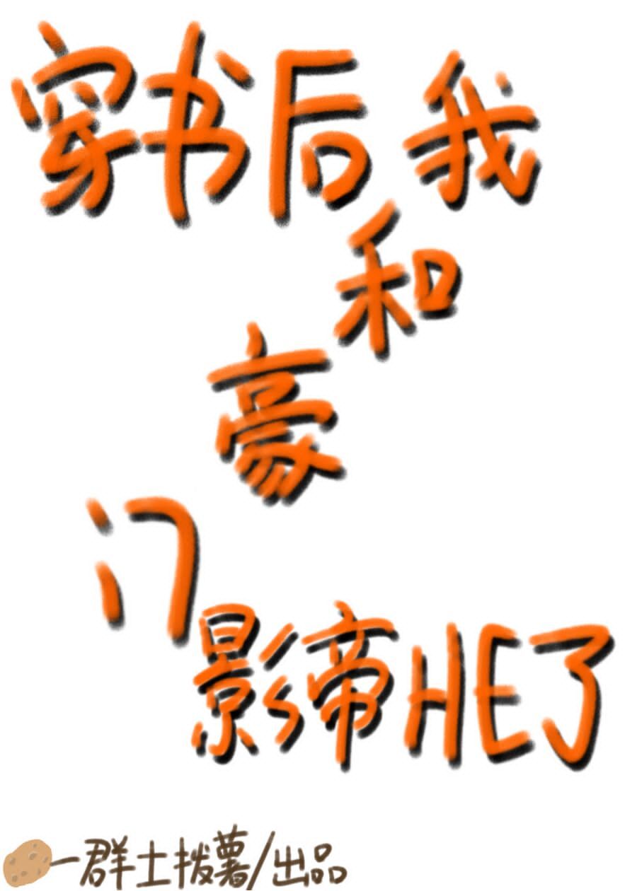 ҺͺӰHE˷