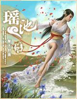 父子年上封面